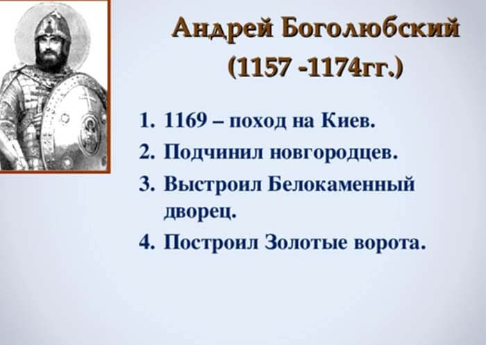 Киевский поход 1169 года 